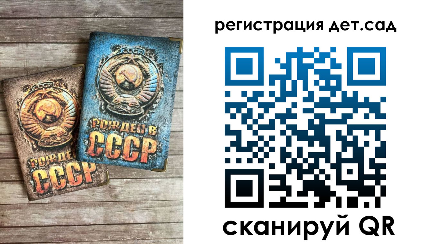 временная регистрация для всех в Чегеме